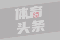 10月19日 英超第8轮 热刺vs阿斯顿维拉 全场录像回放